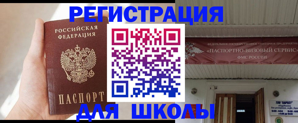 временная регистрация собственник в Грязовце