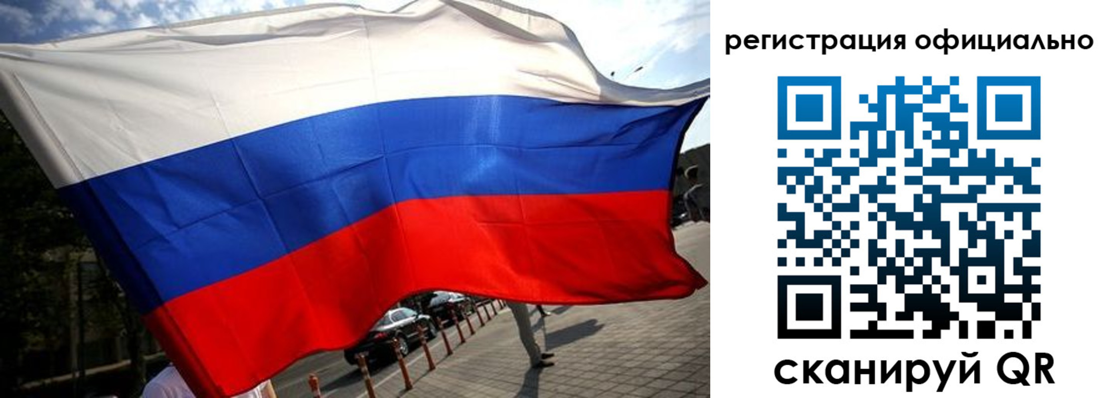 прописка в Грязовце
