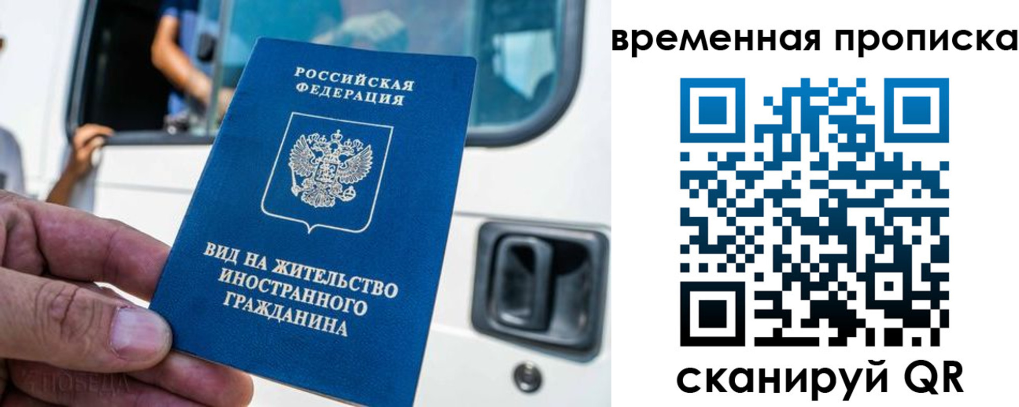регистрация для дет. сада в Грязовце