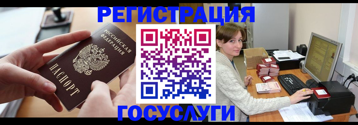 временная регистрация собственник в Грязовце